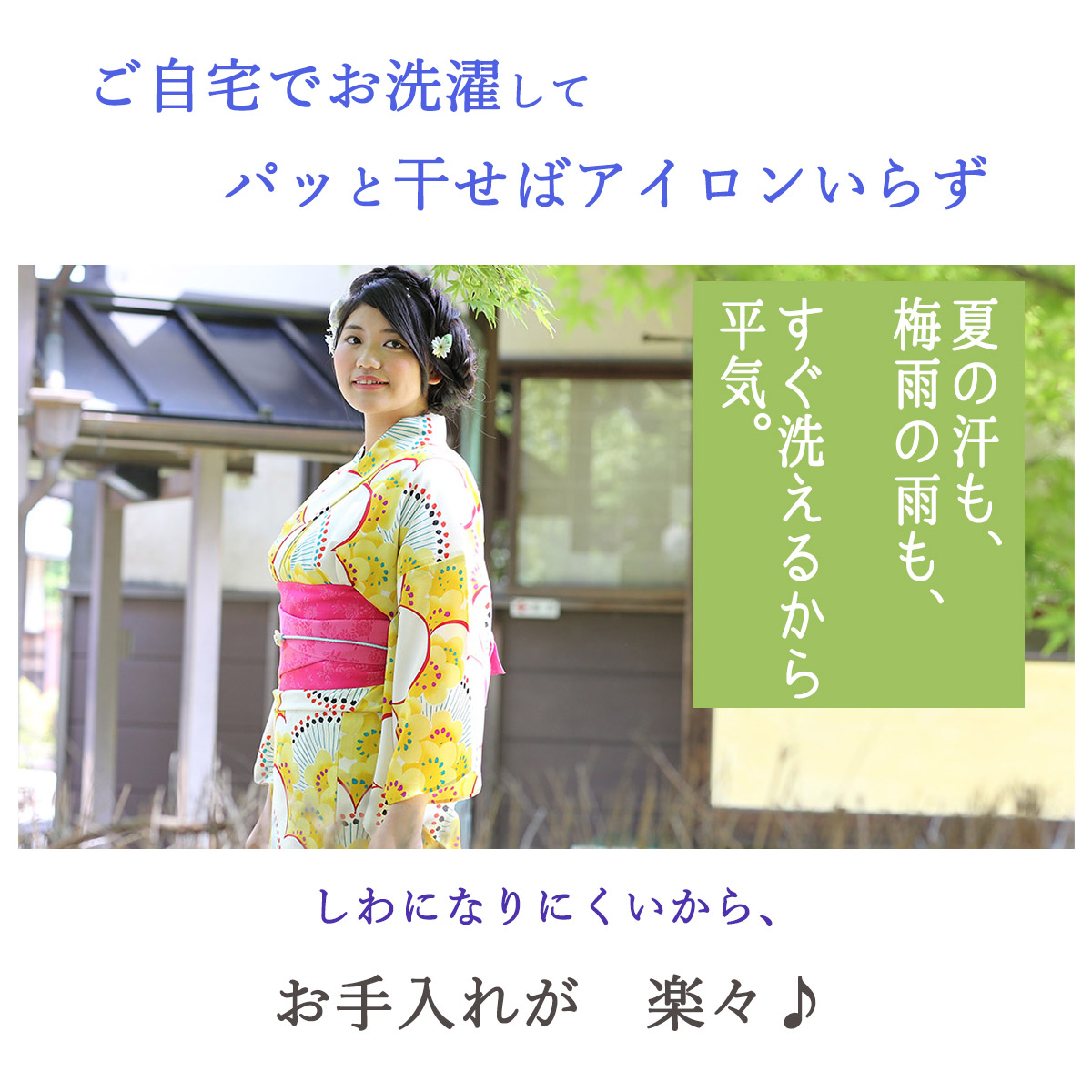 洗える着物 東レセオα 浴衣 夏きもの ゆかた 幾何学水面 大久保信子