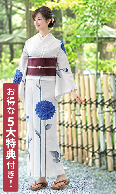 ブランドゆかた