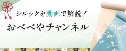 おべべやチャンネル