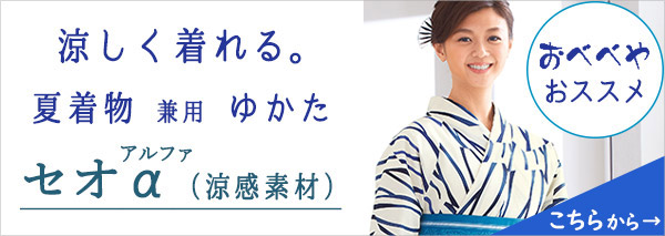 かすみ樣専用❤絽　東レシルック 小紋「梨乃景色」ツバメ 墨流し　♯915♯962