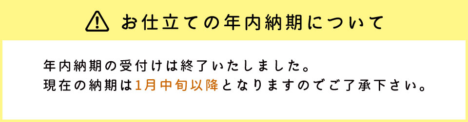 正絹・名古屋帯【お仕立付き】黒地 七宝桜市松柄【おしゃれ帯】【お茶