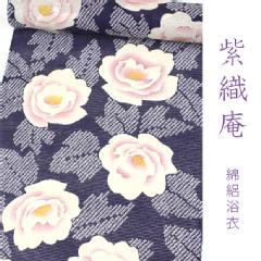 【大正友禅】紫織庵-綿絽地浴衣新バラ・濃い紫紺
