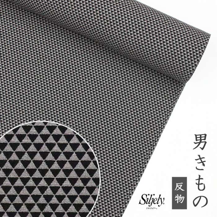 半衿 東レシルック 縮緬 男衿 黒