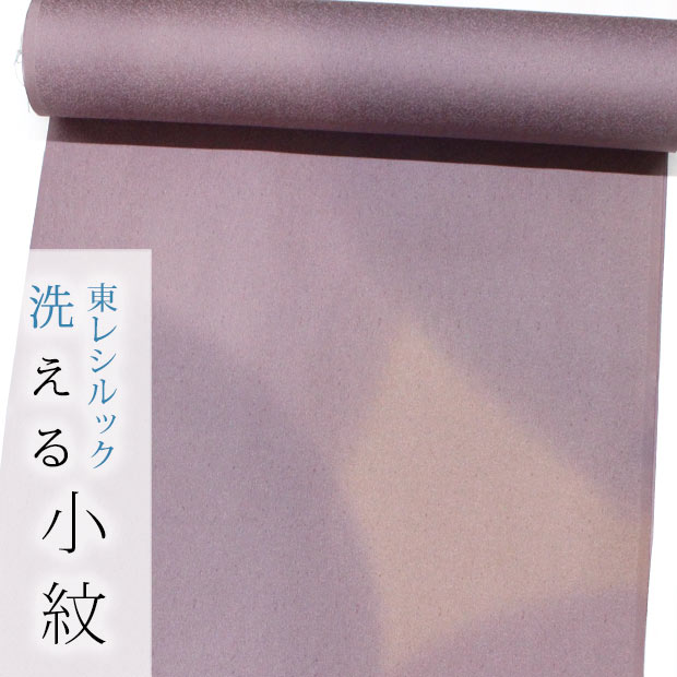 東レ シルック 小紋着物 化繊 金彩 麻の葉 花 kimono A-1465