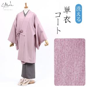 【東レシルック】洗える 単衣コートmyc16 赤紫系／万筋小紋