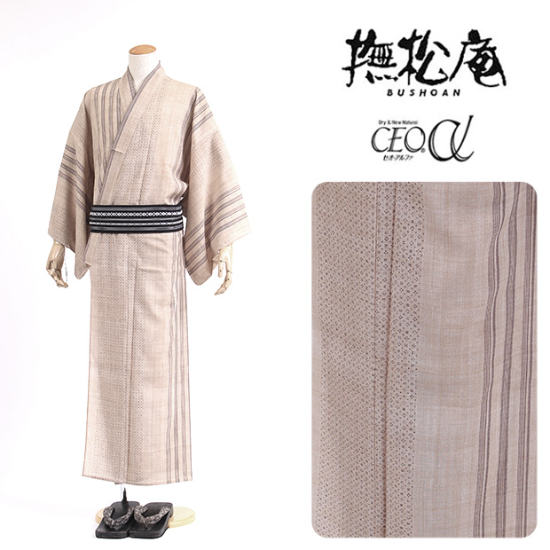 セオaゆかた 撫松庵洗える浴衣芭蕉縞 薄茶 メンズ Lサイズ 送料無料 男性用着物 メンズ浴衣 東レシルック 洗えるきもの専門店 おべべや東レシルック 洗える着物 洗える浴衣専門店 通販名古屋