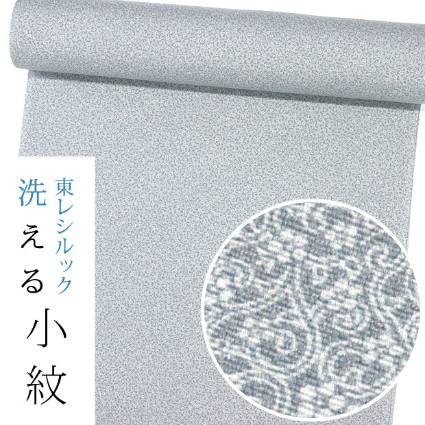 東レシルック 小紋sl-k902江戸小紋　花からくさ　薄青鼠色