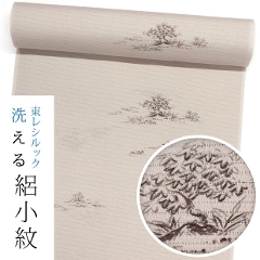 VbN Wsl-rk483 <br>yN̂dĕtizW߂@F/nG