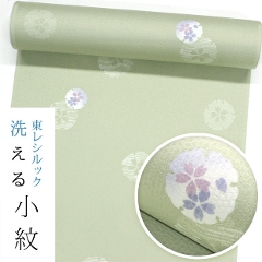 VbN k1583 <br>ydĕtiz<br>yN̂dĕtizӏn@ᑐF^ւɍ