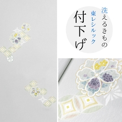 VbN t t160<br>`{FTytz O[@ɉԋlߓ