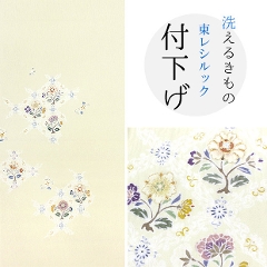 VbN t t165<br>`{FTytzF@΂ߊiqɓ