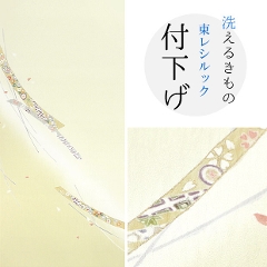 VbN t t170<br>`{FTytzFn@lɉ