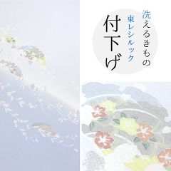 VbN t t172<br>u[n@BւɎlG