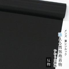 �����Y �����V���b�N �􂦂�j���n�����E���炩�ےn�@mens-k13�@�j�̉� 104�@�S���F