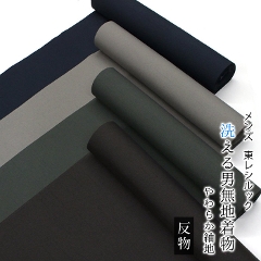 �����Y �����V���b�N �􂦂�j���n�����E���炩�ےn�@�j�̉�