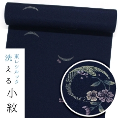 �����V���b�N ����sl-k1585<br>�y���d���ĕt�����i�z<br>����߂�n�@���F�^��łɐ�ւɉ�