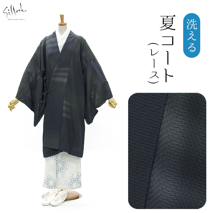 �����V���b�N���[�X�̃R�[�g�@���d���ďオ��@�􂦂�ăR�[�g lace-c03�y�v���^�R�[�g�z���X�O���[��/�O���[�@���ڂ���