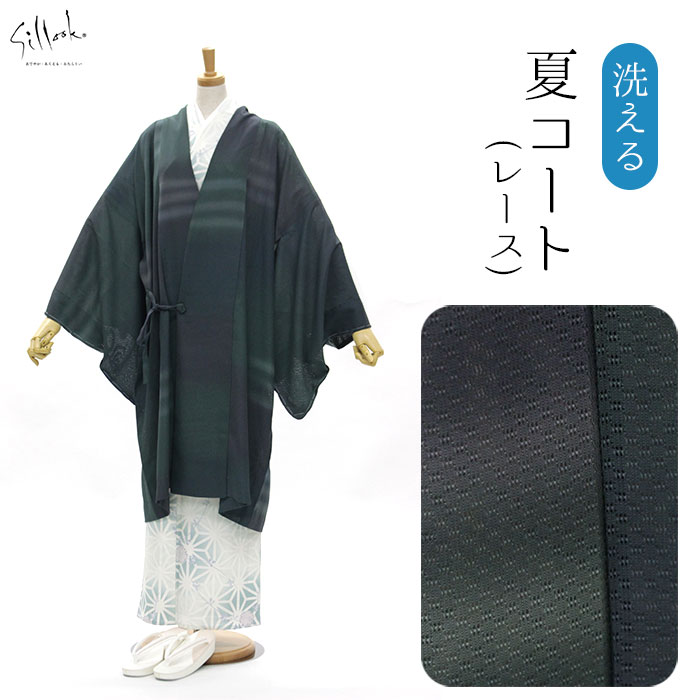 �����V���b�N���[�X�̃R�[�g�@���d���ďオ��@�􂦂�ăR�[�g lace-c04�y�v���^�R�[�g�z�Z���O���[���@���ڂ���