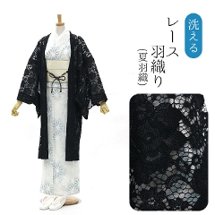 ���d���ďオ��􂦂郌�[�X�H�D�� �ĉH�D�@lace-h14�i �ȁE�i�C�����E���[�����j�@���@���O�����[�X �y�v���^�H�D�z�ۂ����H�D�R�v���[���g