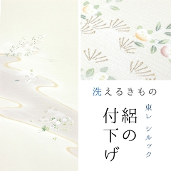 �����V���b�N �W�t����rt94<br>�W����߂�@���N���[���F�^�����ɑ���