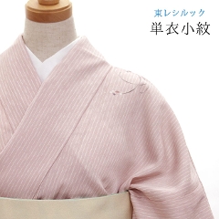 東レシルック 単衣小紋【ワンランク上のお仕立て上がり着物】紋意匠