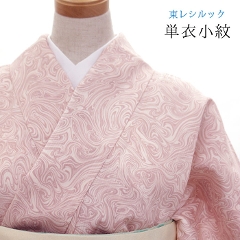 �����V���b�N�@�P�ߏ���<br>�y���������N��̂��d���ďオ�蒅���z��ӏ����n�@�P�ߏ���@�T�[�����s���N�F/�n�����E�}�[�u���@ sl-phk229