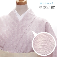 東レシルック プレタ 単衣 小紋 東レシルック着物・洗える着物・洗える