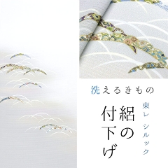 �����V���b�N �W�t����rt95<br>�W����߂�@���O���[�F�^���