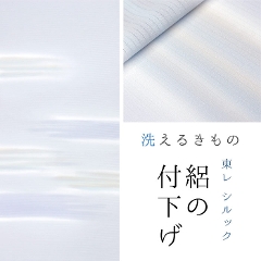 �����V���b�N �W�t����rt96<br>�W����߂�@���u���[�F�^���ڂ���