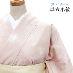 �����V���b�N�@�P�ߏ���<br>����߂�n�@�T�[�����s���N�F/�ۈ��Ɍu�ڂ��� sl-phk233