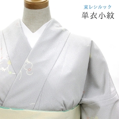 東レシルック プレタ 単衣 小紋 東レシルック着物・洗える着物・洗える