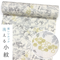 �����V���b�N ����sl-k1610<br>�y���d���ĕt�����i�z<br>����߂�n�@�x�[�W��/�n�G�E��V