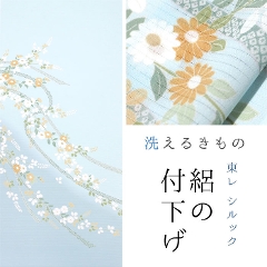 �����V���b�N �W�t����rt97<br>�W����߂�@���F�^���l�Ɏ}������E���E�e