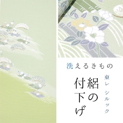 �����V���b�N �W�t����rt98<br>�W����߂�@�ᑐ�F�^�g�ɔ��E��