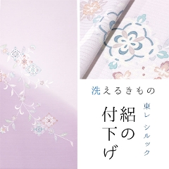 �����V���b�N �W�t����rt99<br>�W����߂�@���s���N�F�^�ԕH�ɓ�������