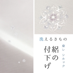 �����V���b�N �W�t����rt100<br>�W����߂�@���]�ˑl�F�ڂ����^�Z���~�b�N���i�h�J���j�ؖ�