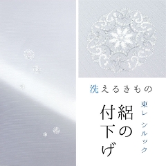 �����V���b�N �W�t����rt101<br>�W����߂�@���D�F�ڂ����^�Z���~�b�N���i�h�J���j�ؖ�